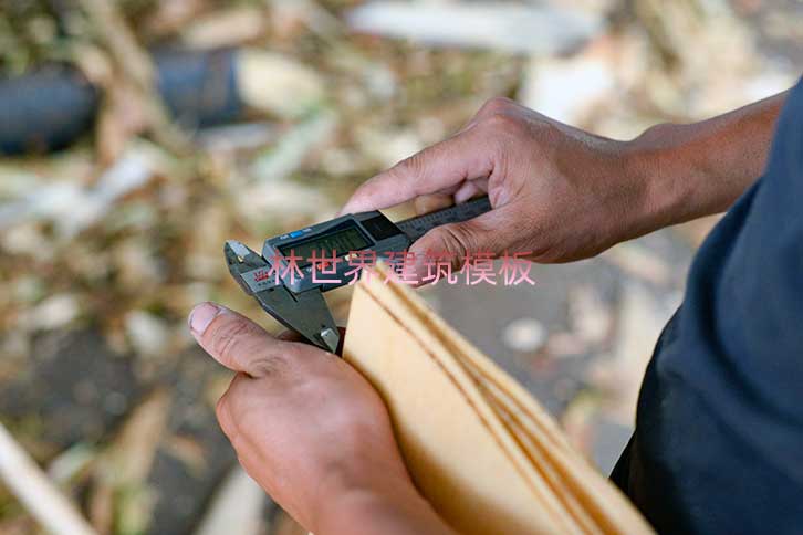 高層專用建筑模板廠家